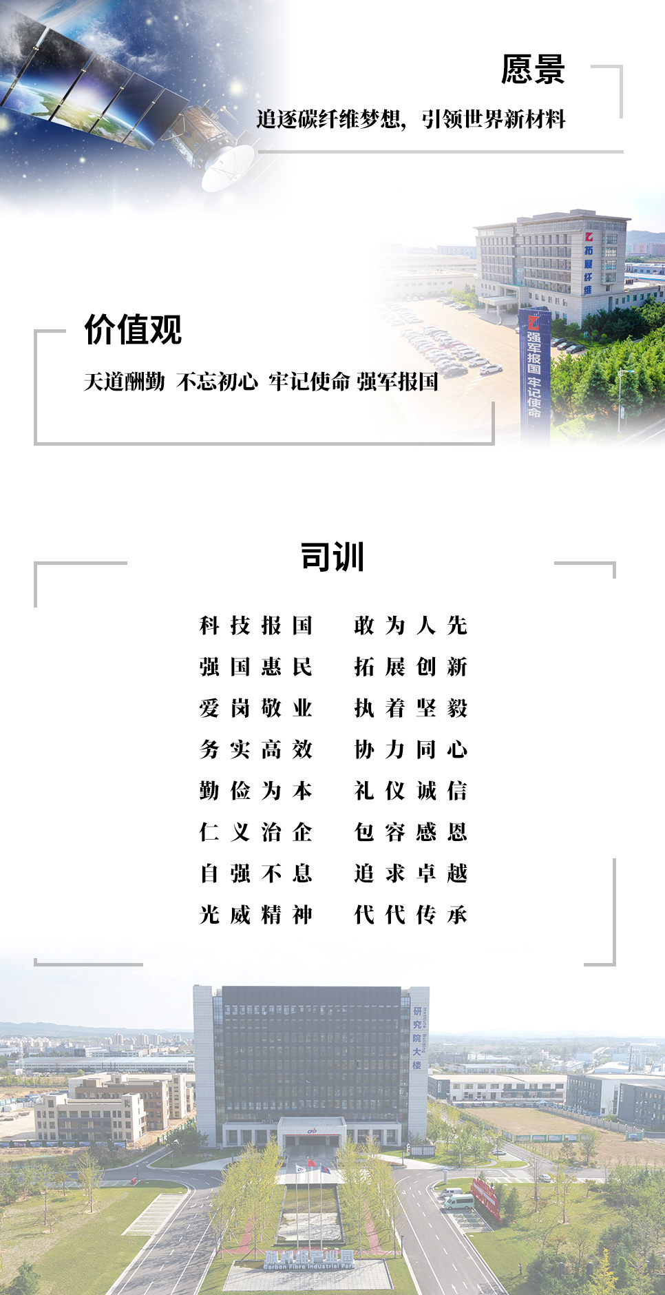 钱柜qg777企业文化.jpg